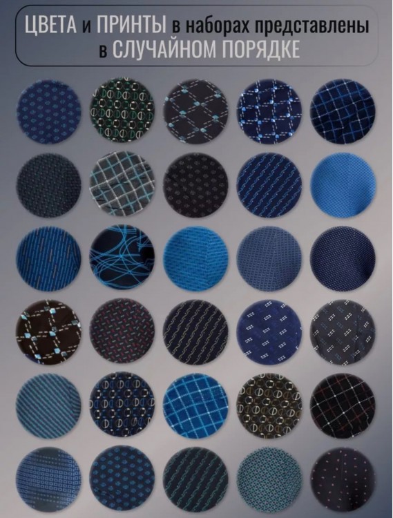  мужские боксеры 