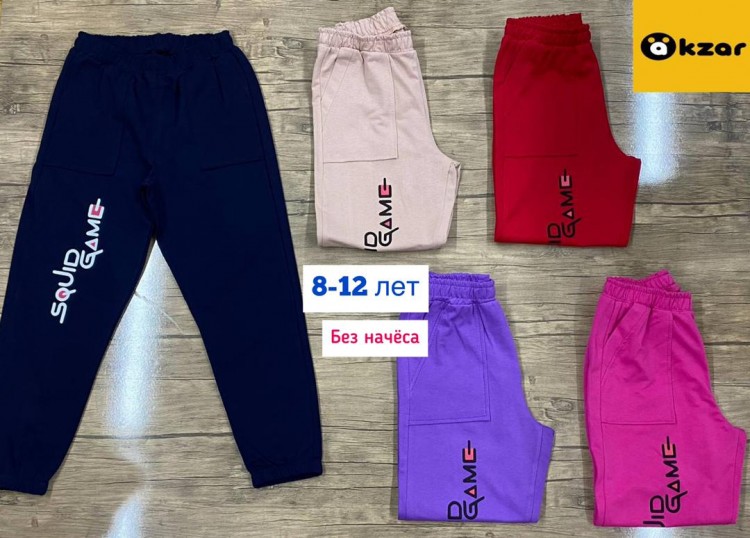 спортивные брюки  джоггеры 8-12 лет