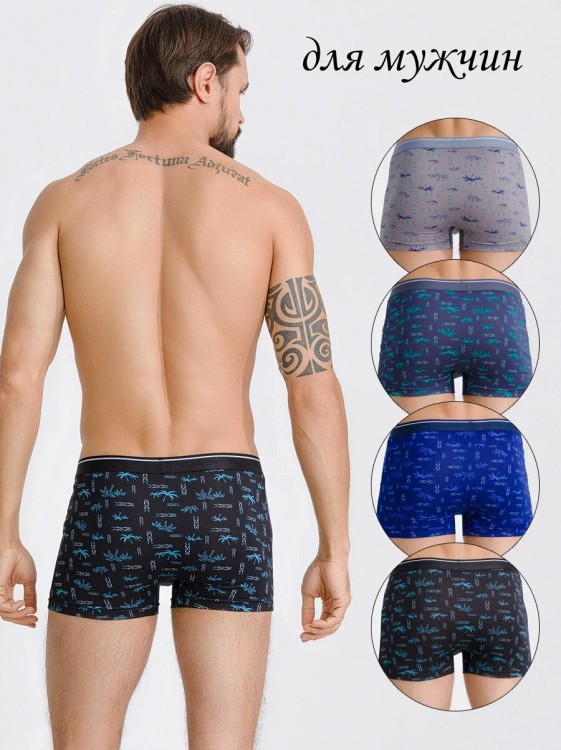  мужские боксеры