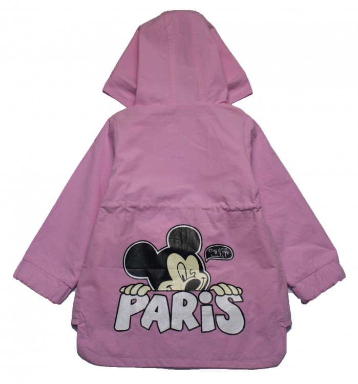 парка парка