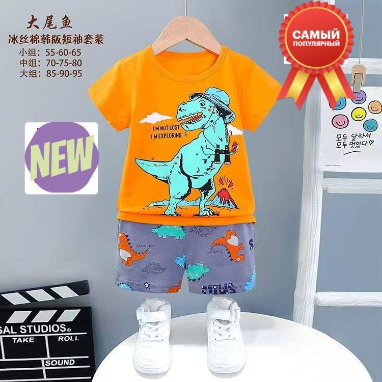 костюм 4-6 лет   